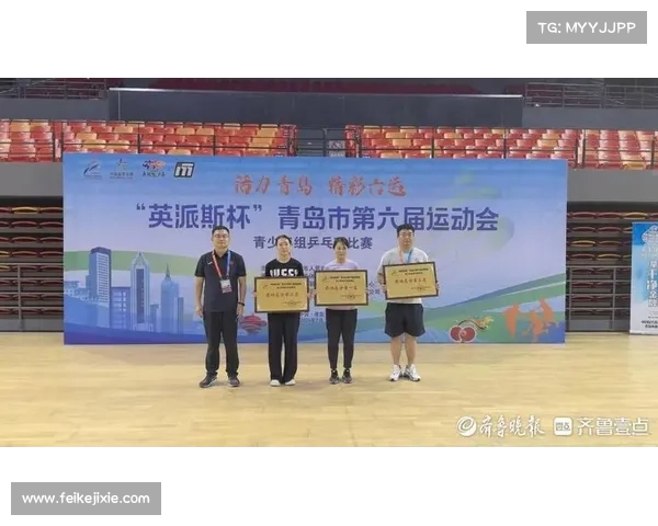 青岛市 赛事-青岛比赛报名