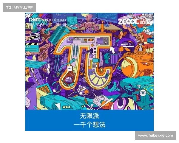 首届广告网站创意挑战赛激发无限潜能引领行业新潮流