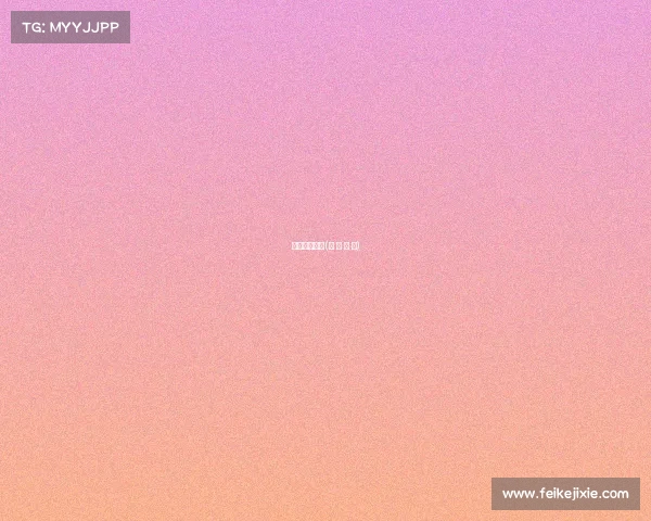 电子竞技专栏(电 子 竞 技)