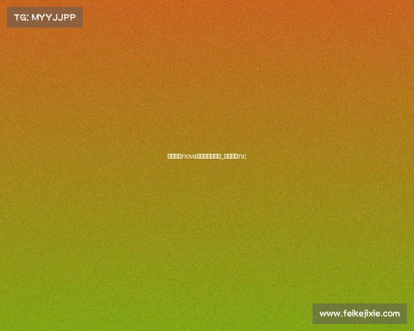 部落冲突nova电子竞技俱乐部_部落冲突nc